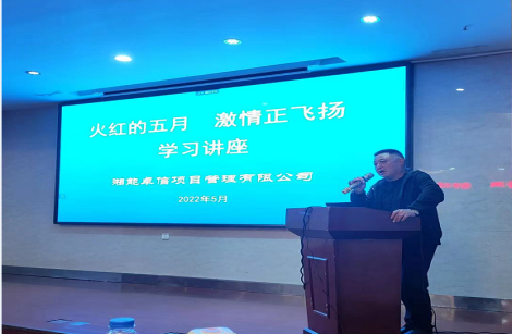 湘能卓信項(xiàng)目管理,全過程咨詢,湖南長沙工程造價(jià)咨詢,PPP項(xiàng)目咨詢,湖南長沙BIM項(xiàng)目咨詢,工程造價(jià)公司